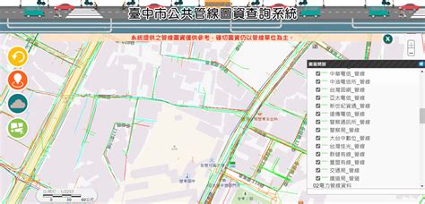 屏東道路寬度查詢|屏東縣道路資訊管理平台